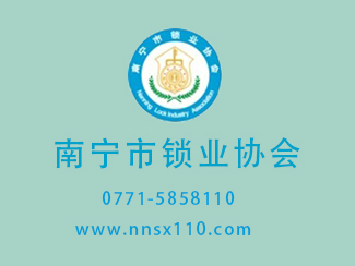 关于填报社会组织登记数据的紧急通知