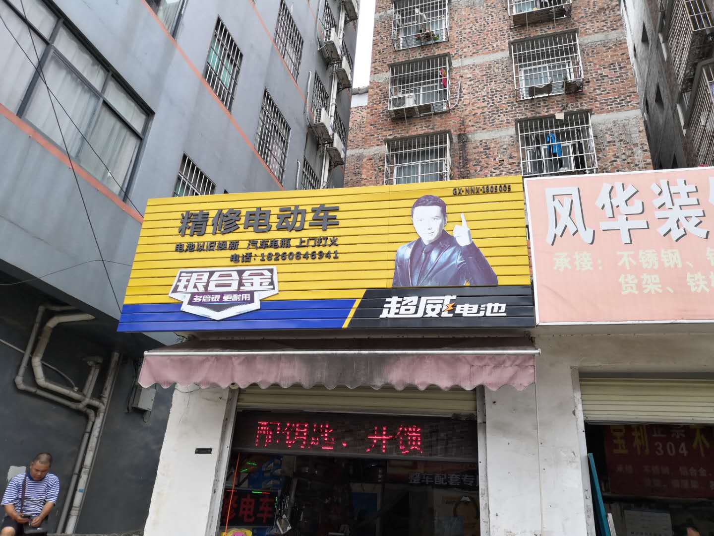 214、覃海正门头.jpg
