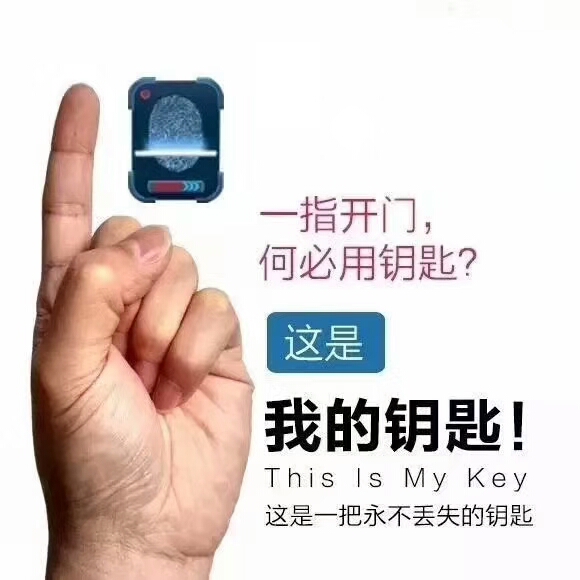 不惧回南天，我们爱家爱门更爱锁