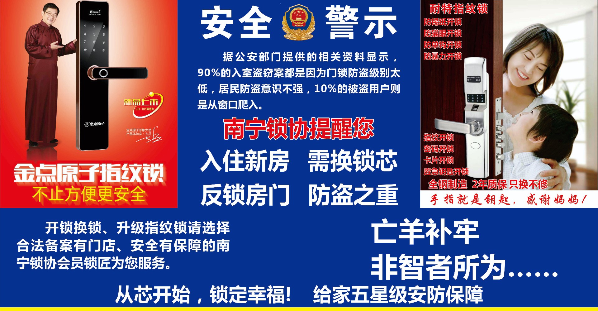 回南天宣传6.jpg