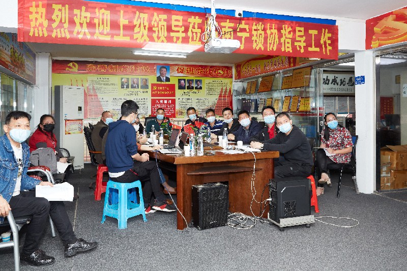 南宁市公安局治安警察支队赖崇军副支队长等领导同志莅临南宁锁协召开联席会议指导推动试运行开锁新系统工作