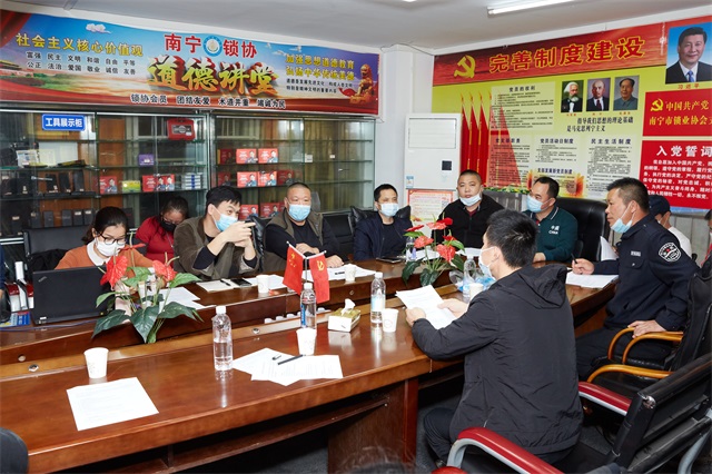 南宁锁协参会资深锁匠代表们以梁少翔会长（右2）为代表与市公安局领导真诚互动、畅所欲言.jpg