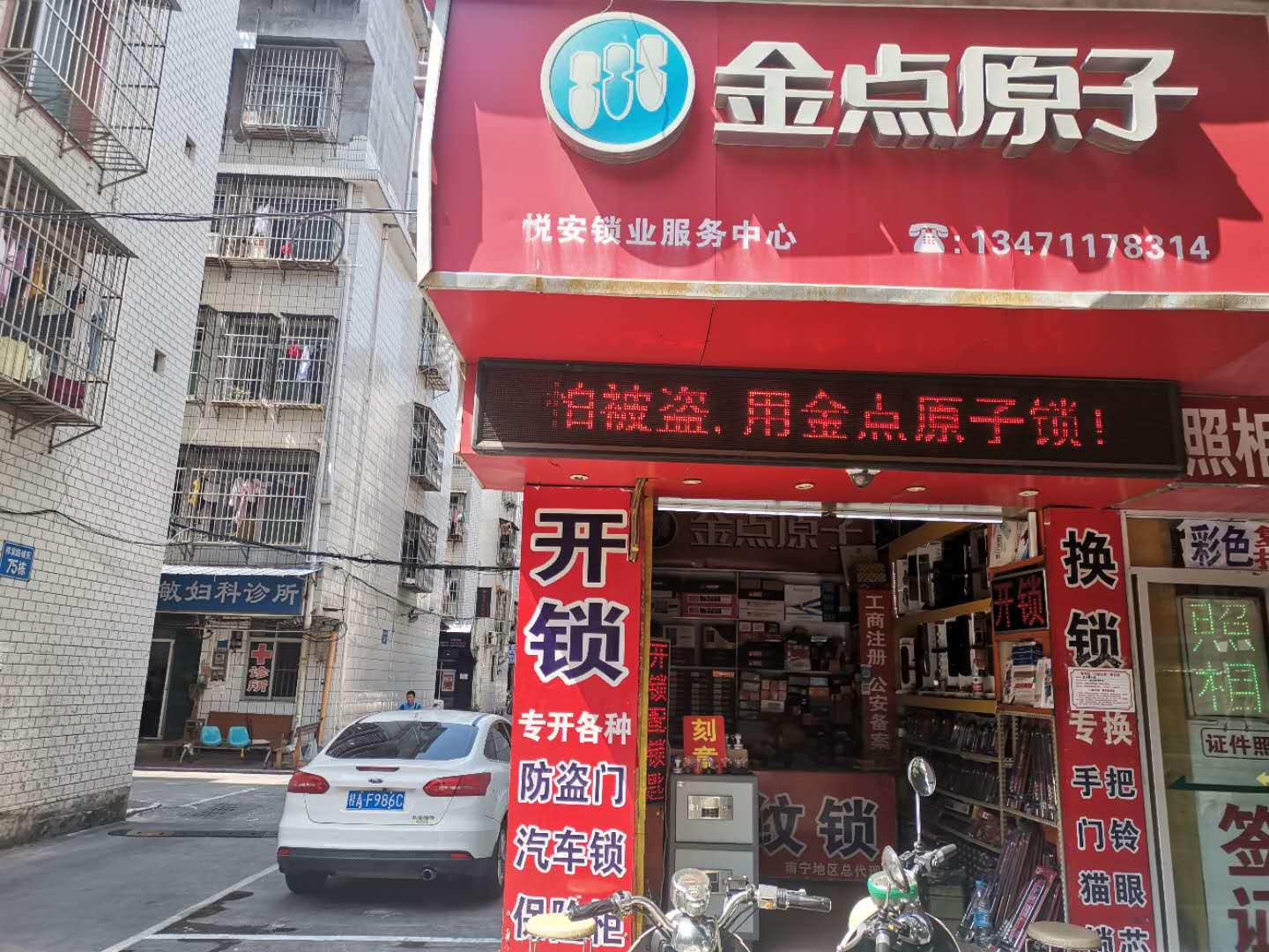门头.jpg