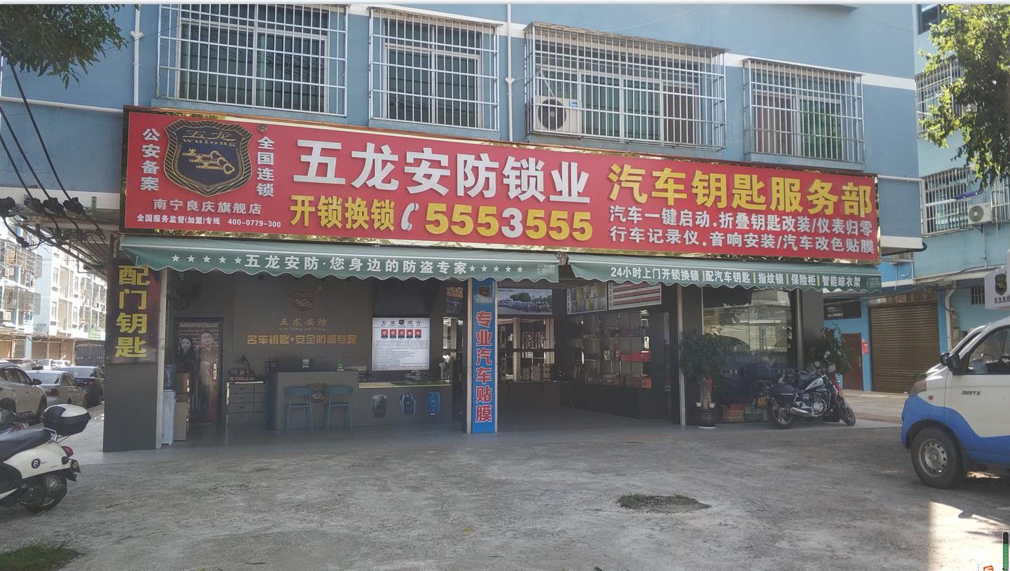 缪昌门头照.jpg