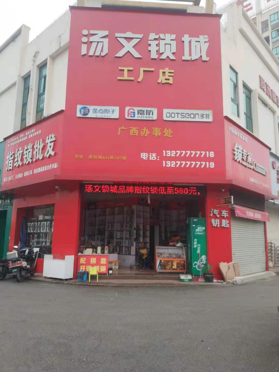门头.jpg