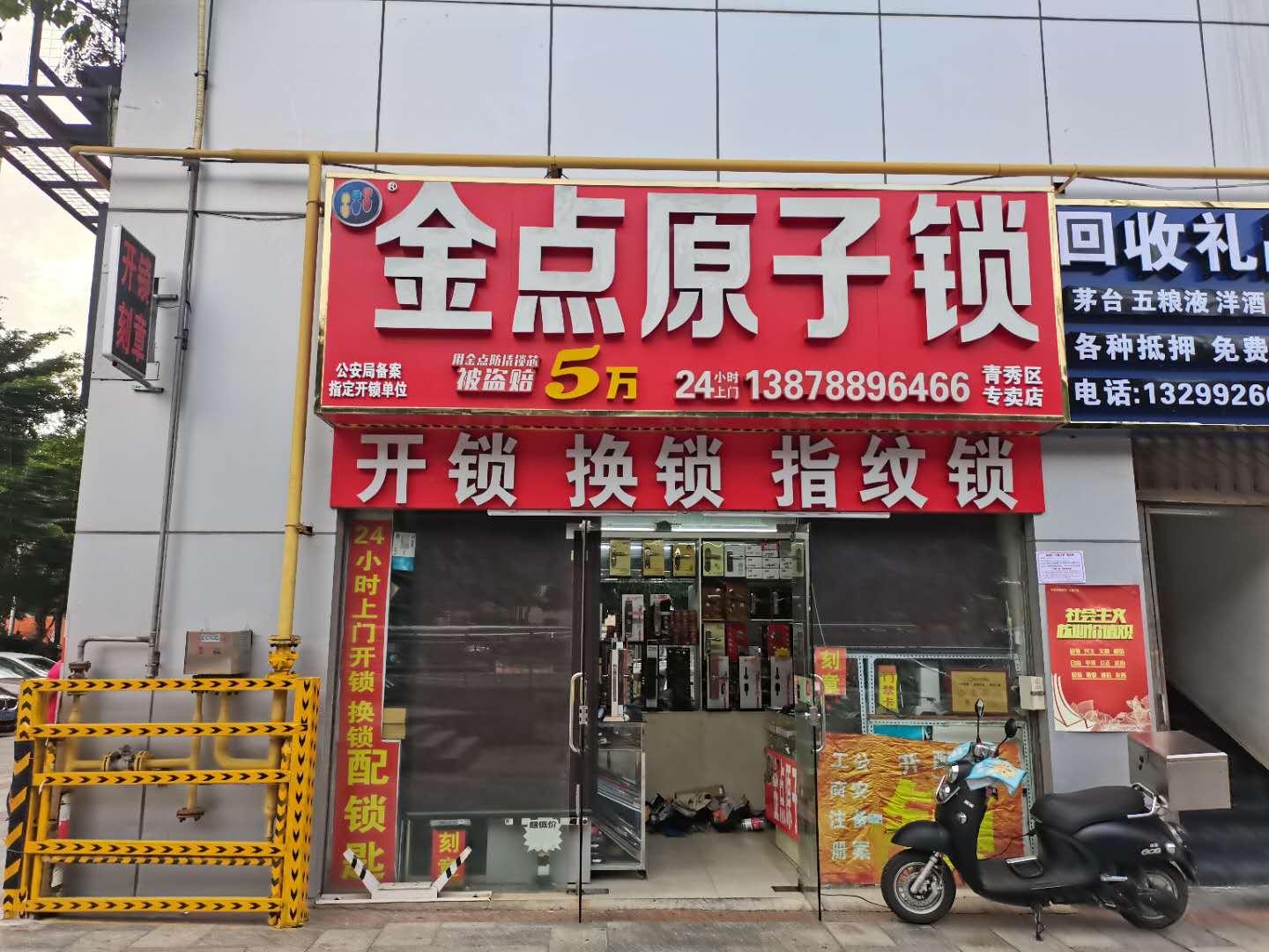 门头.jpg