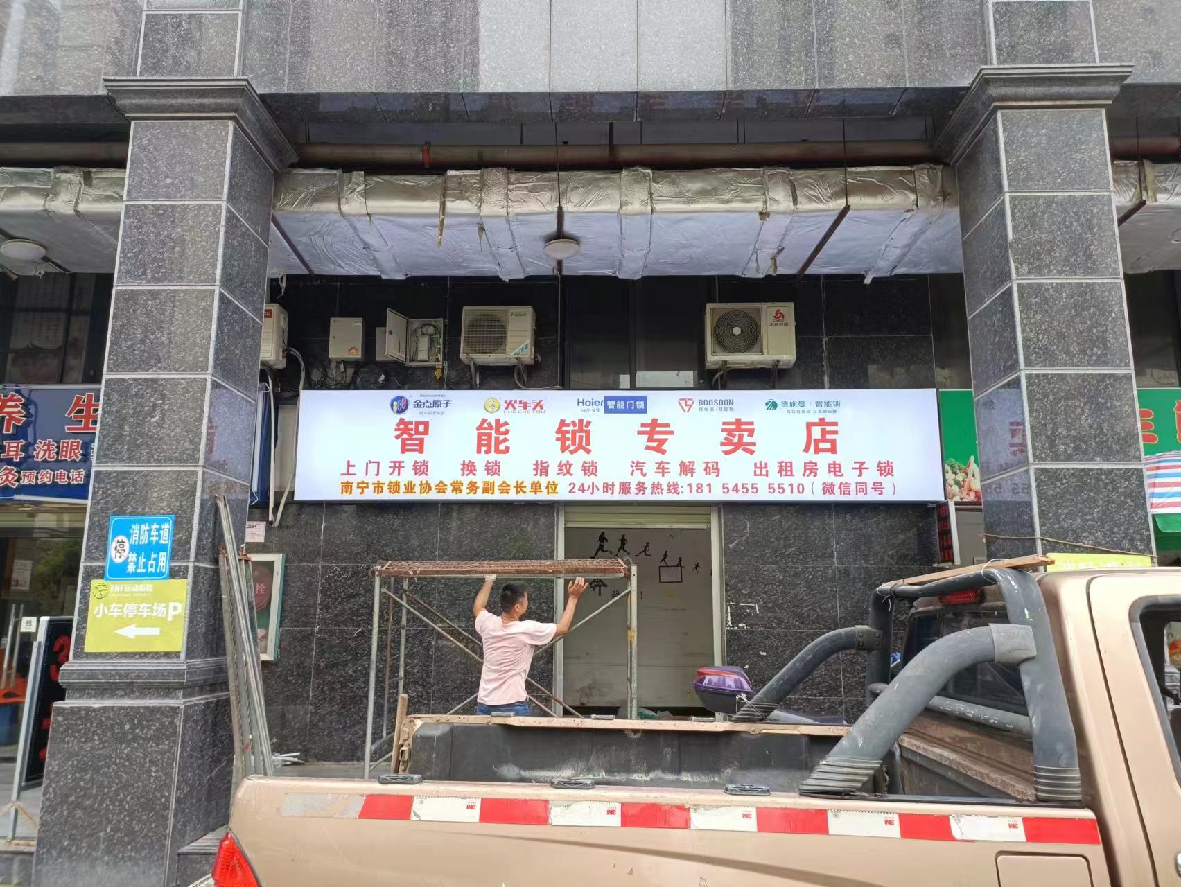 新店门头.jpg